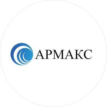 Армакс