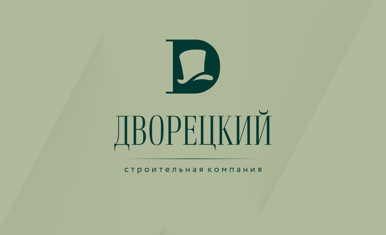 Строительная компания Дворецкий