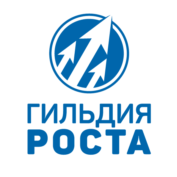 Продюсерский центр "Гильдия Роста"