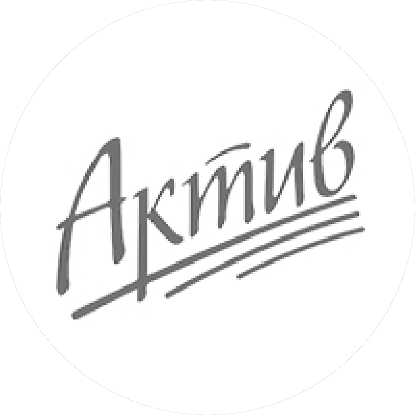 Актив
