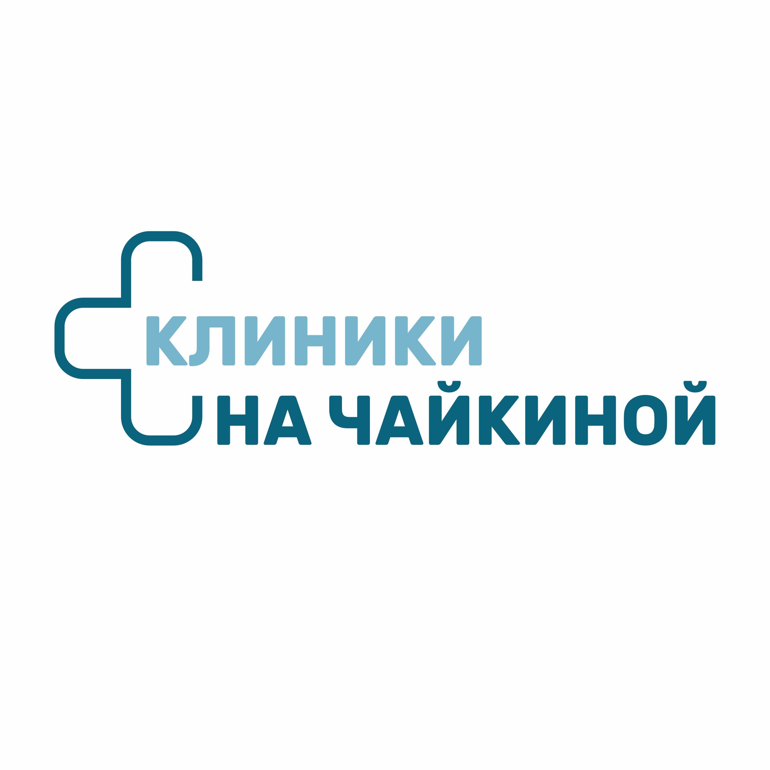 Центр костно-суставной патологии