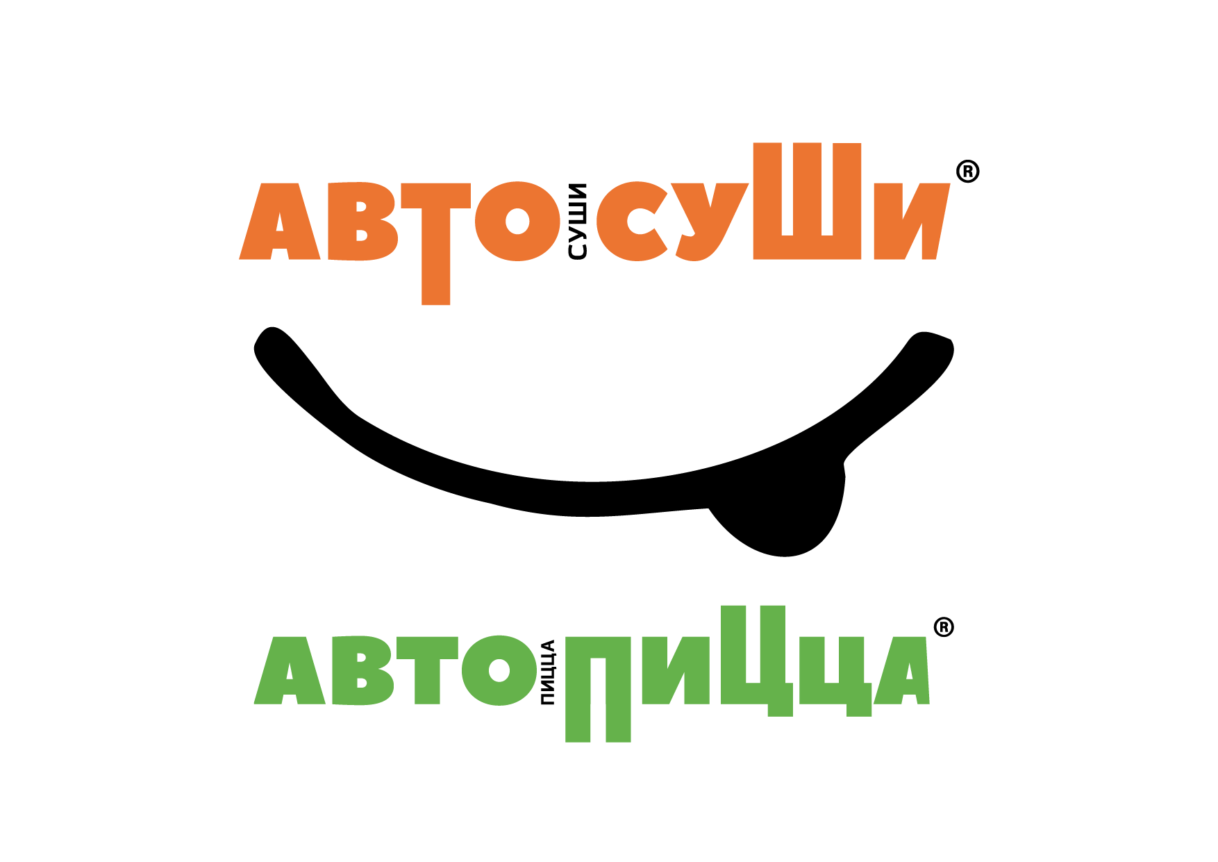 Автосуши и Автопицца