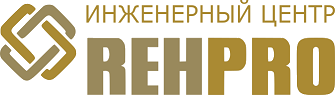 Инженерные ОВиК системы REHPRO
