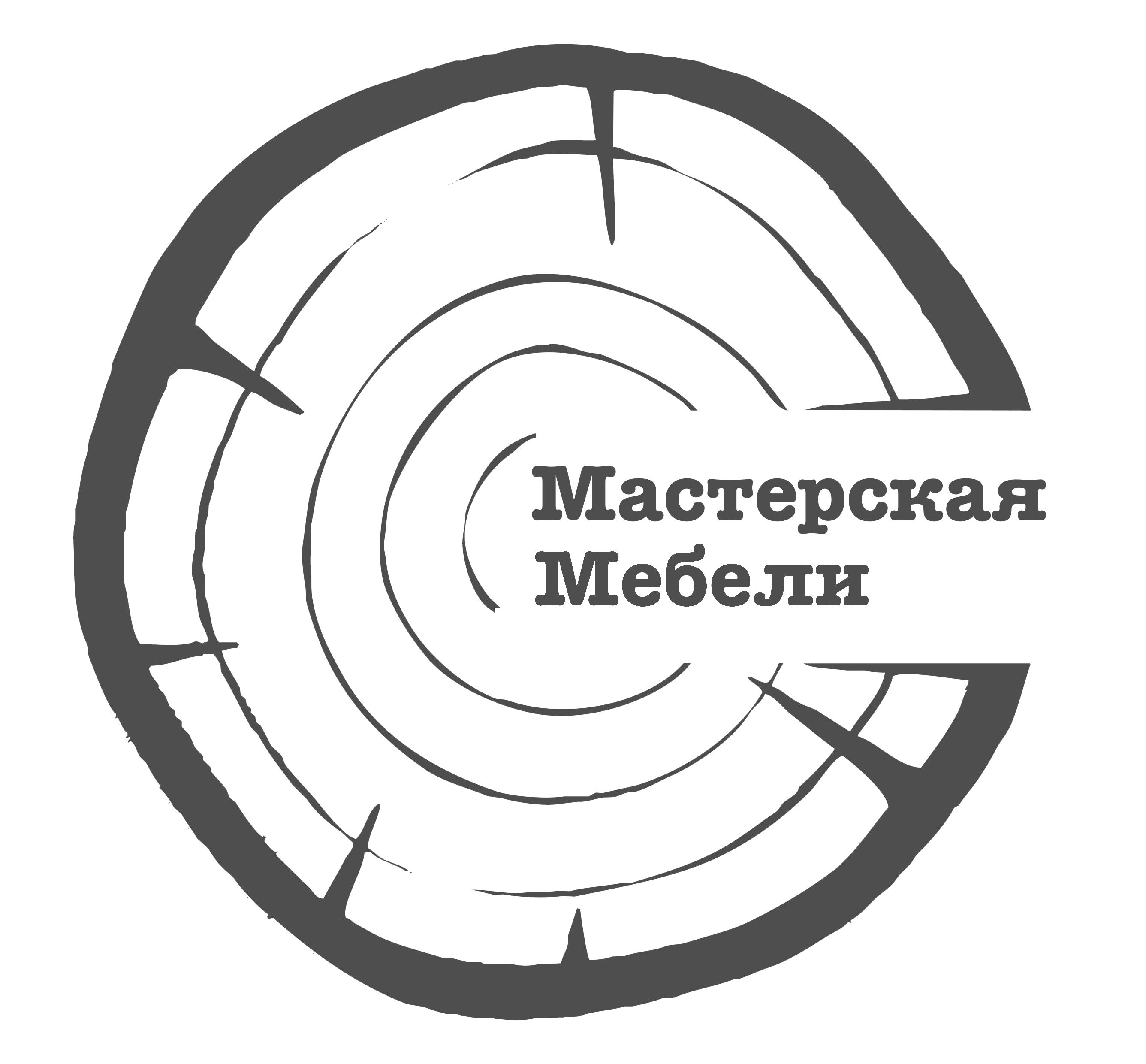 МАСТЕР