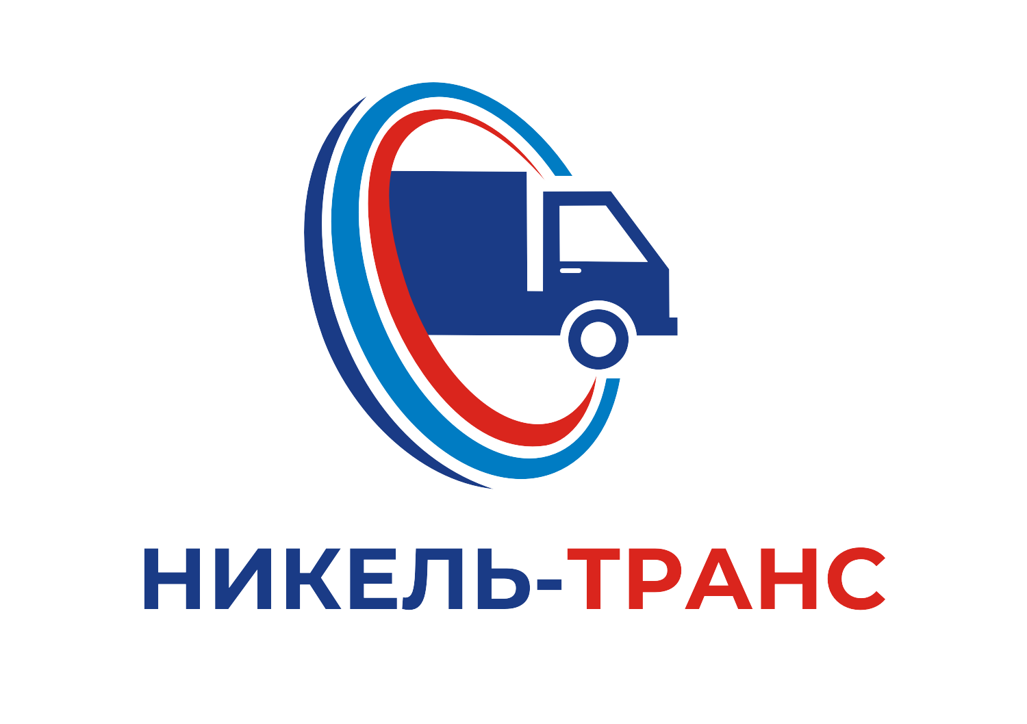 НИКЕЛЬ-ТРАНС