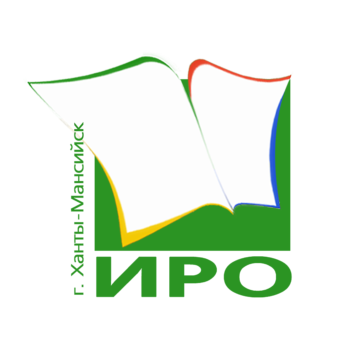 Институт развития образования, АУ ХМАО