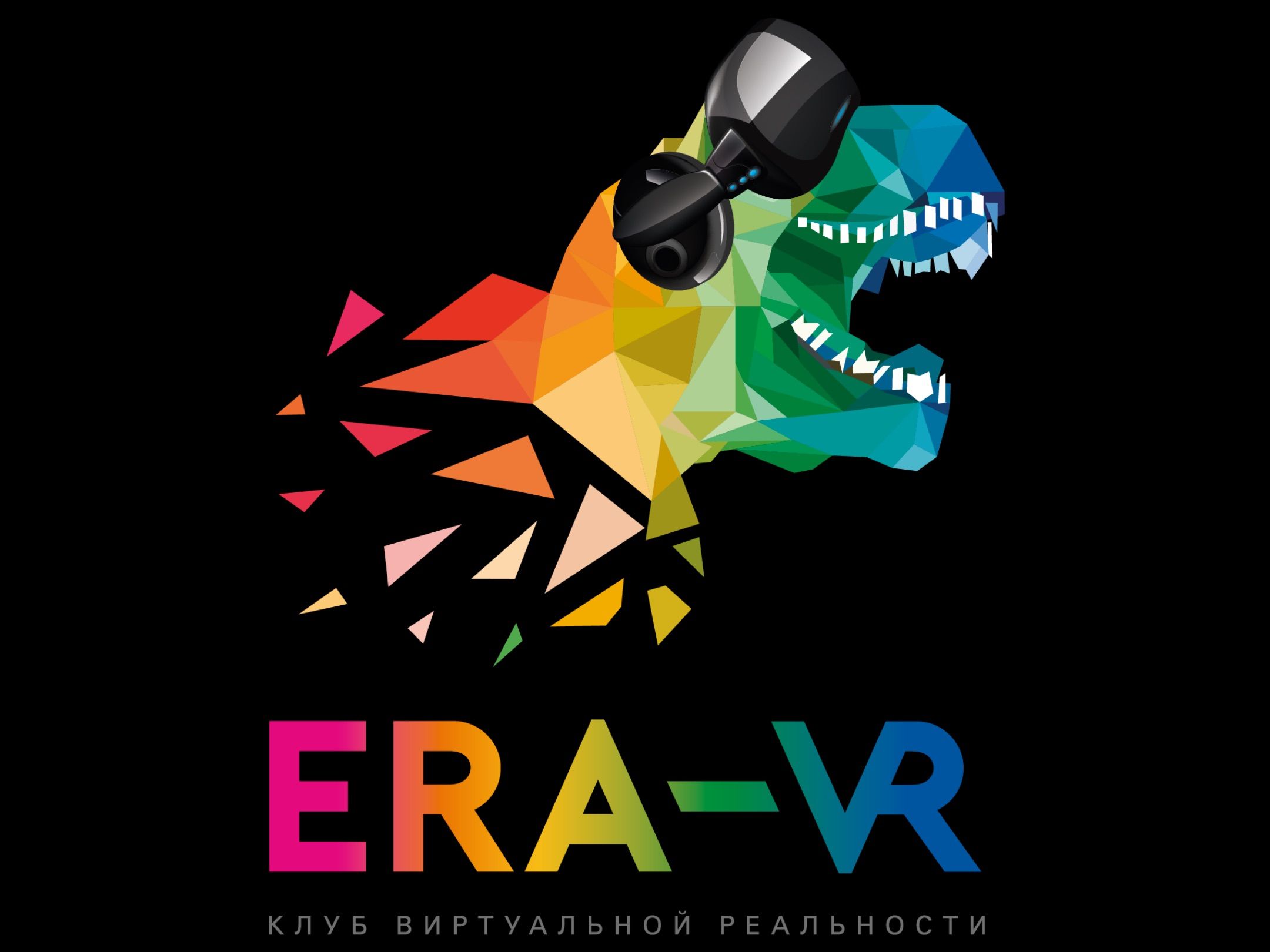 Эра VR