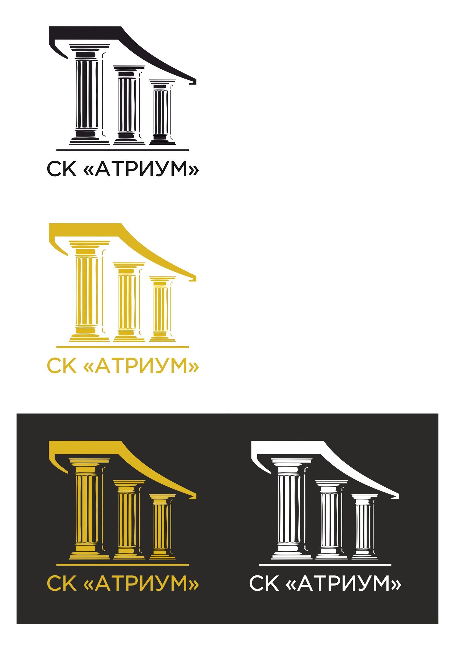 СК Атриум
