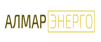 АЛМАР Энерго