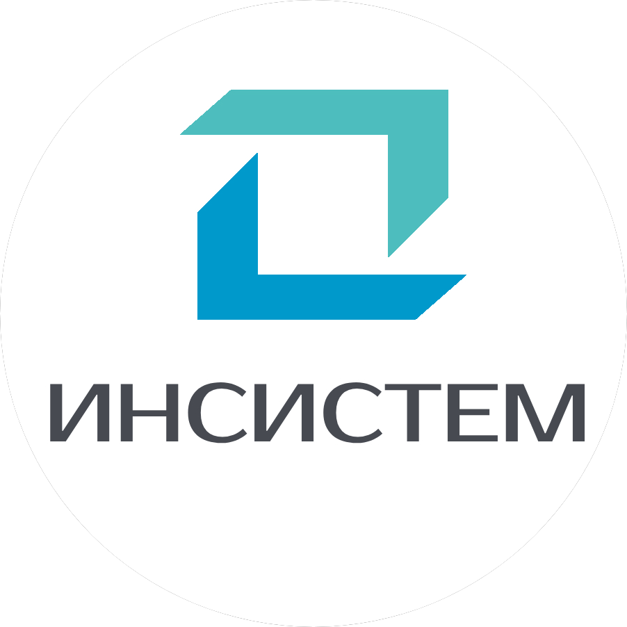 Инсистем