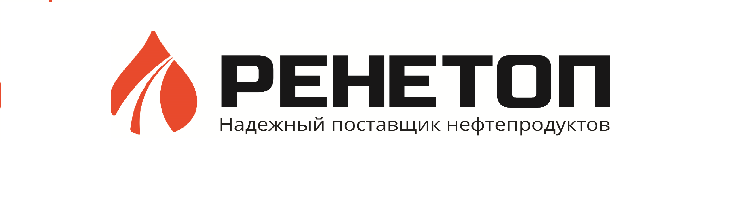 РЕНЕТОП