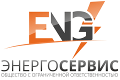 Энергосервис
