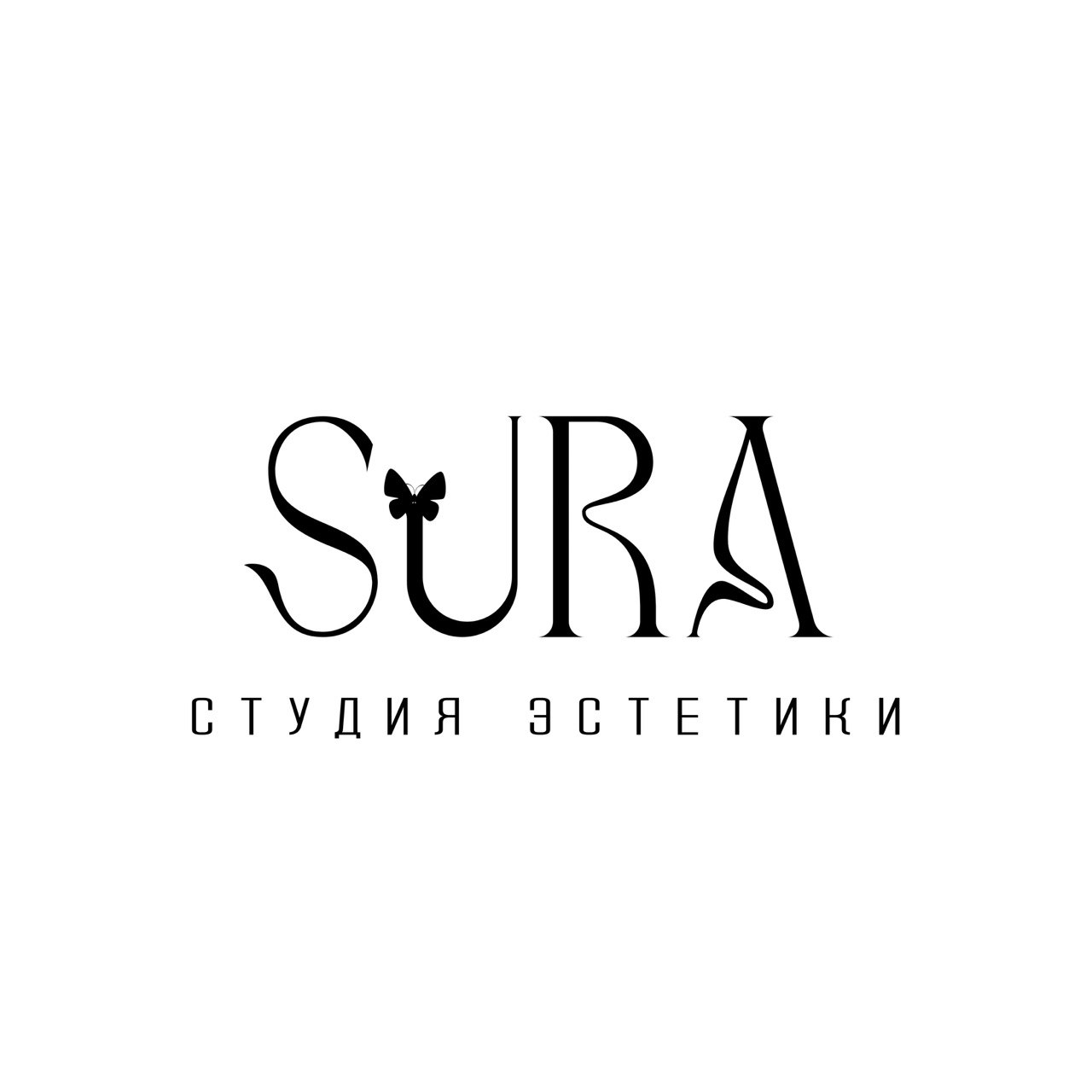 Студия эстетики SURA