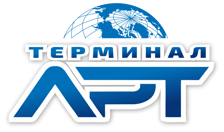 Терминал Ленаречтранс