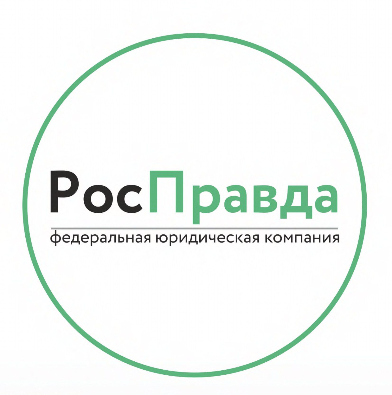 Эксперт тренд