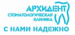 Архидент