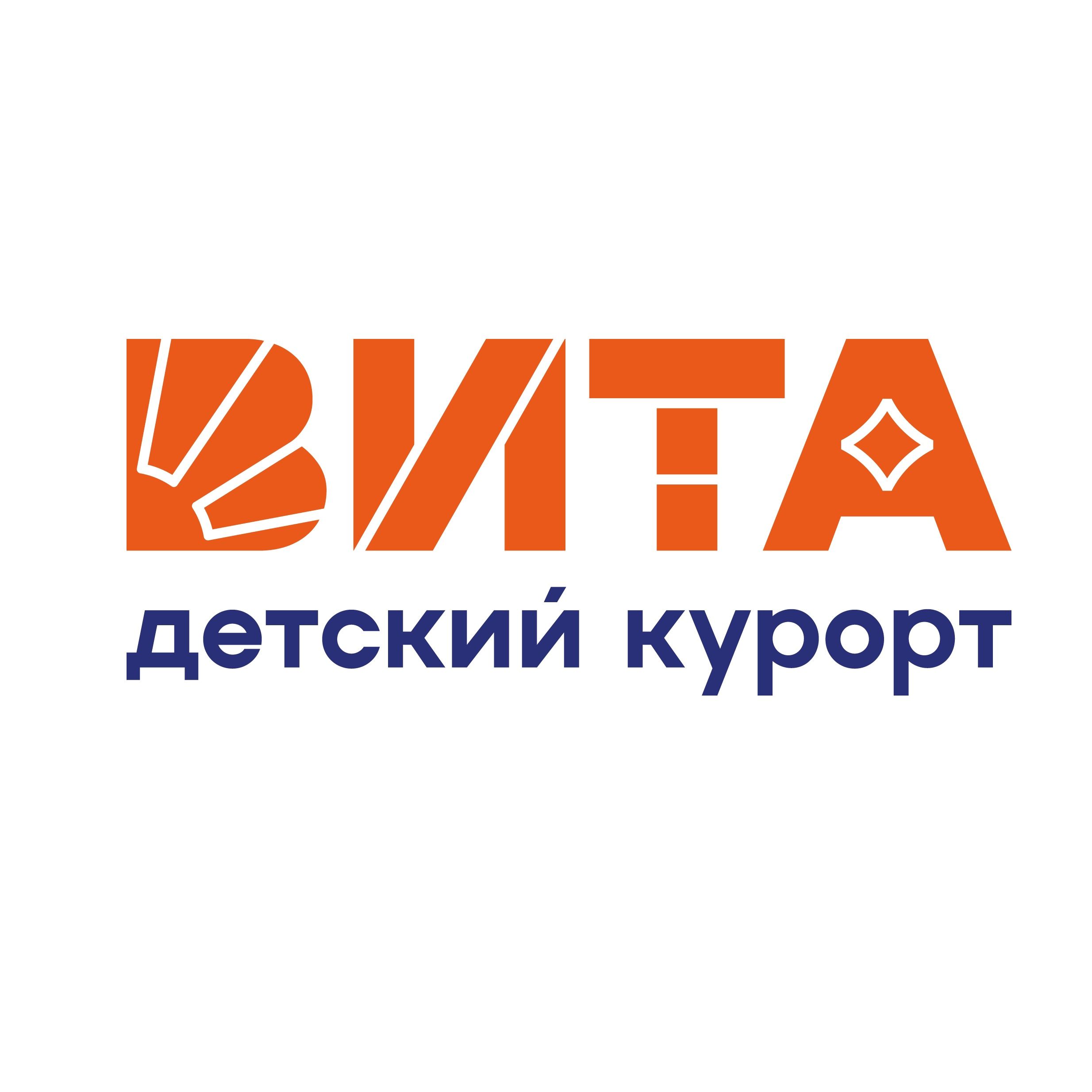Вита