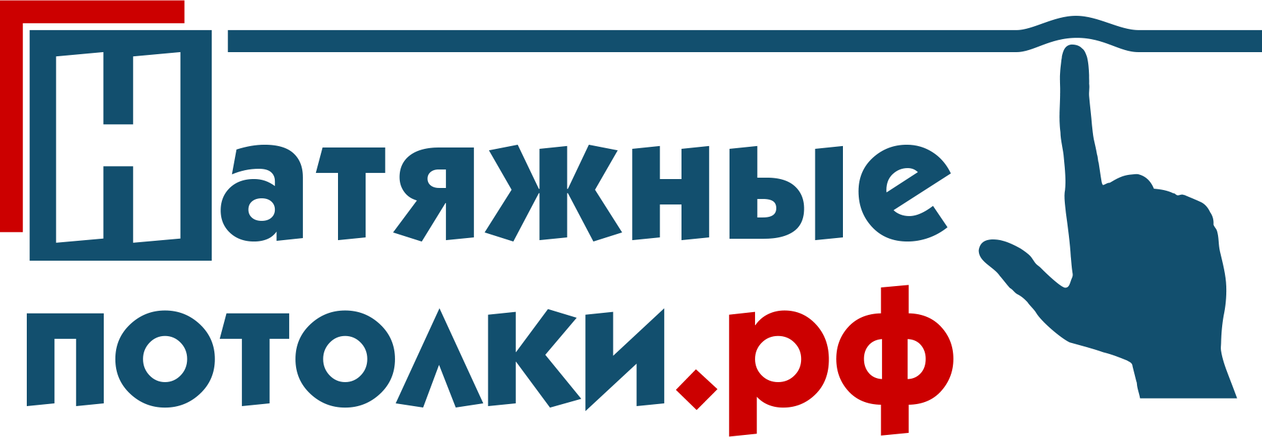 Натяженые потолки
