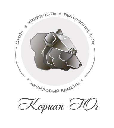 Кориан-Юг