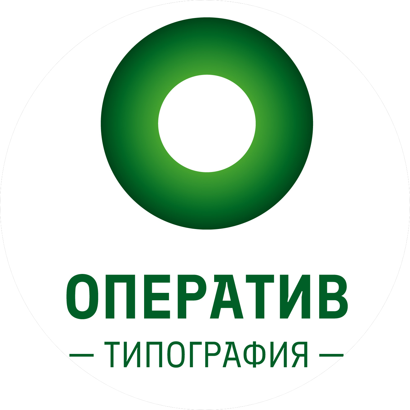 ПК Оператив