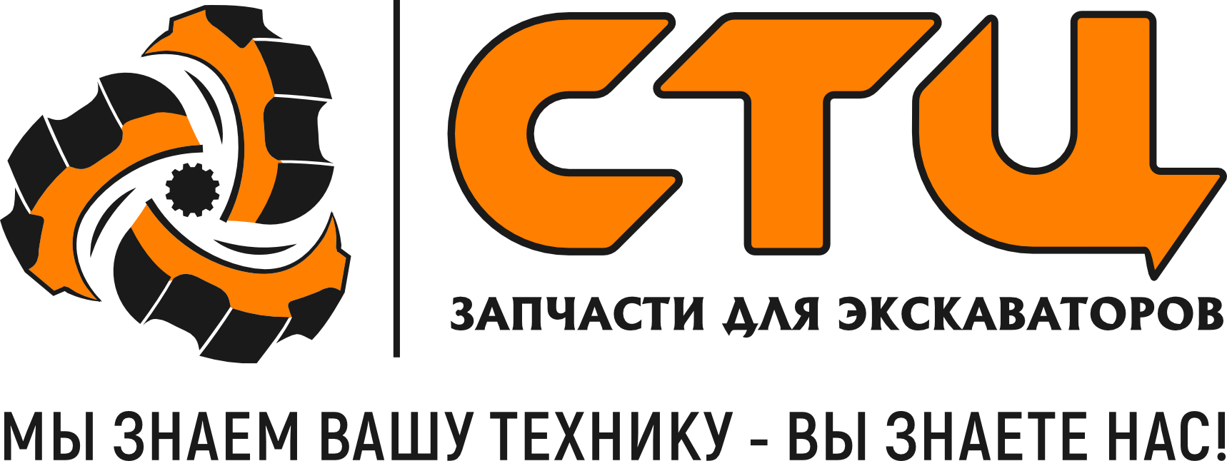 СпецТехЦентр