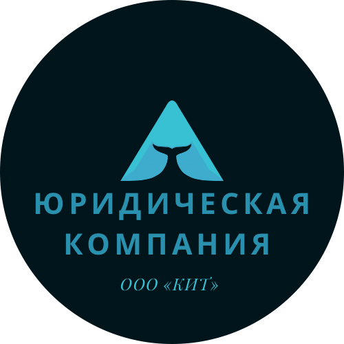 Кит
