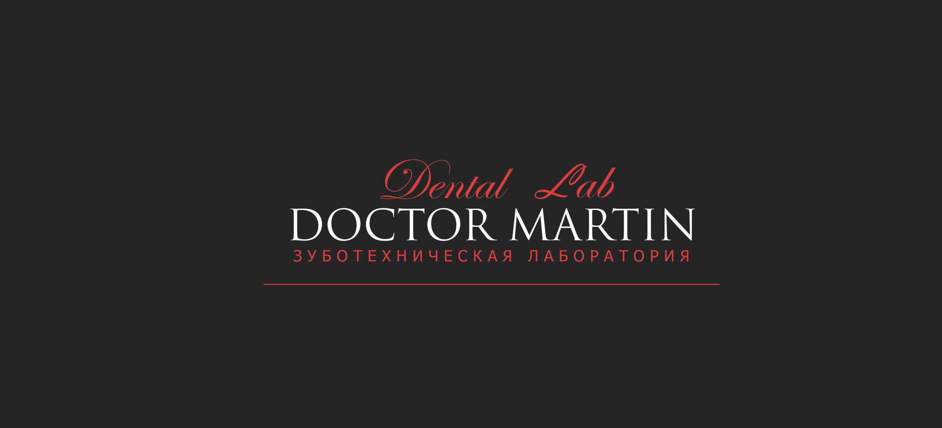 Дм Лаб