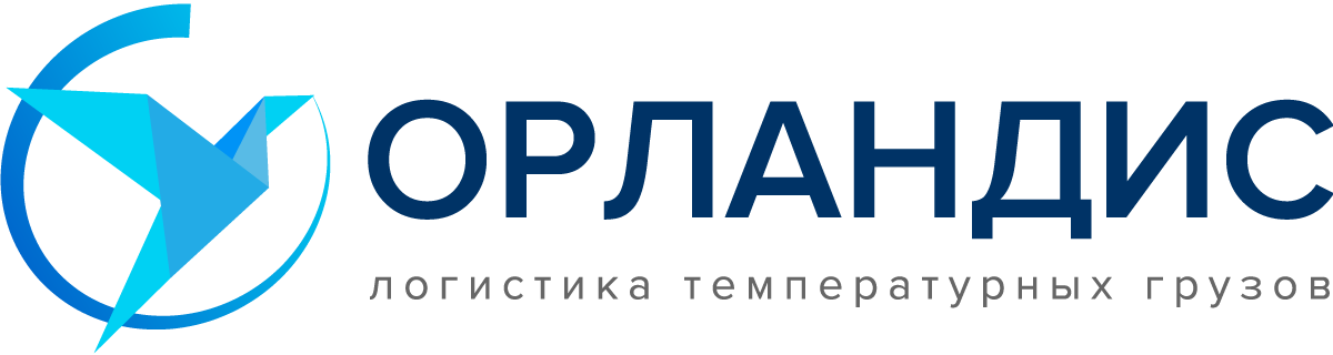 ОРЛАНДИС