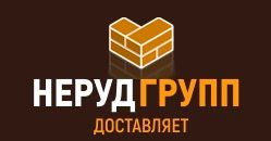 Нерудгрупп