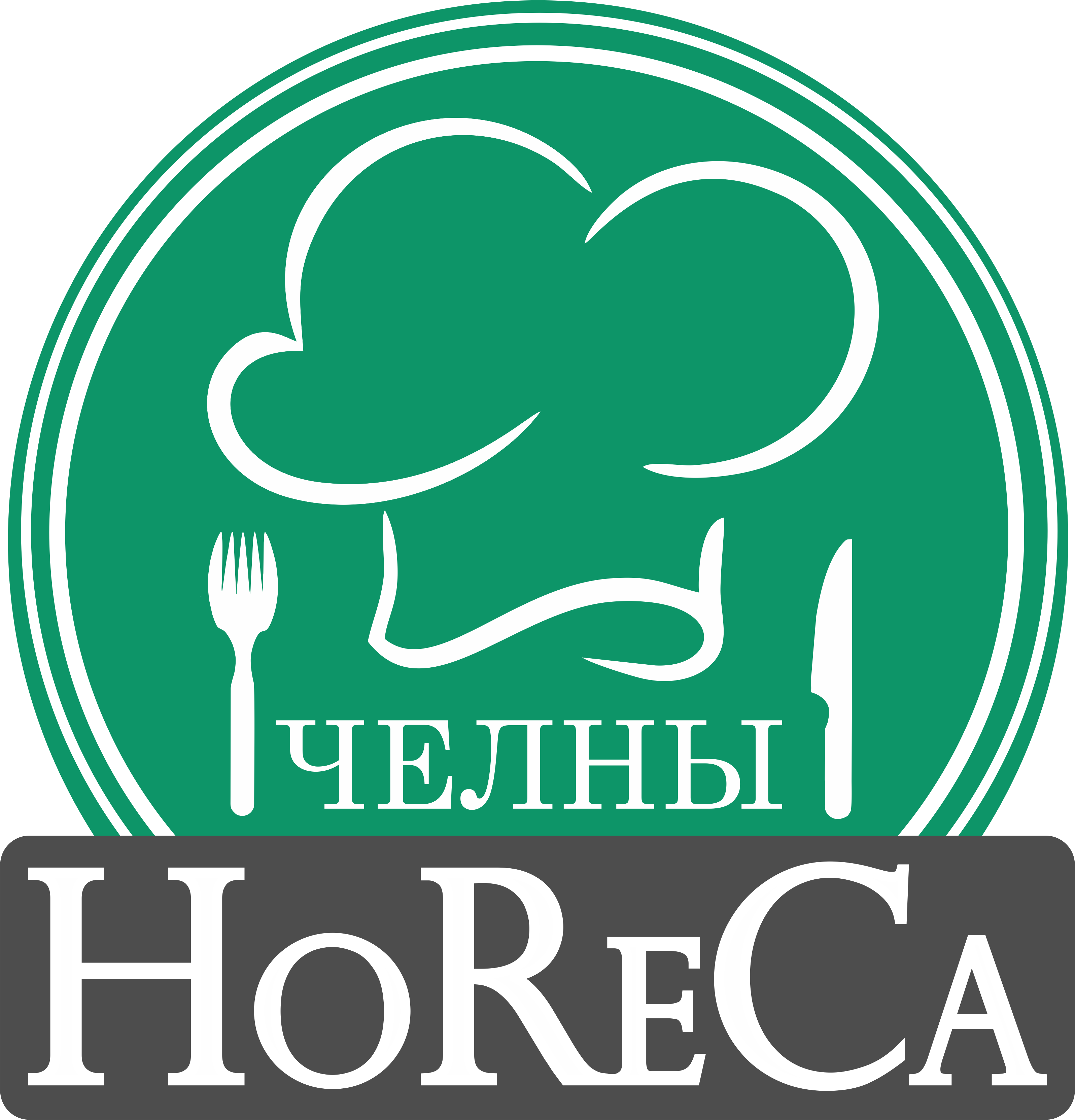 Челны-Хорека