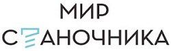 Мир Станочника