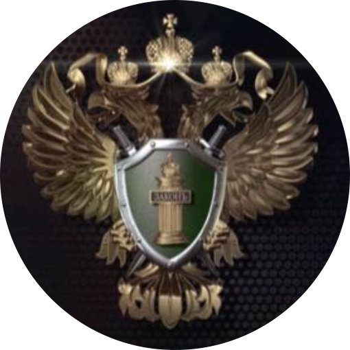 Южное Межрегиональное Управление Федеральной Службы по Надзору в Сфере Природопользования