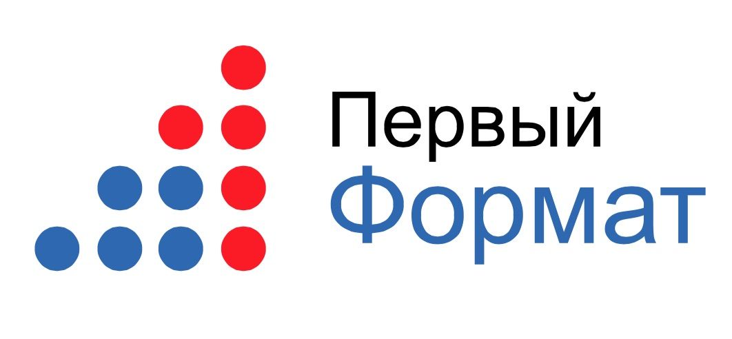 Первый формат