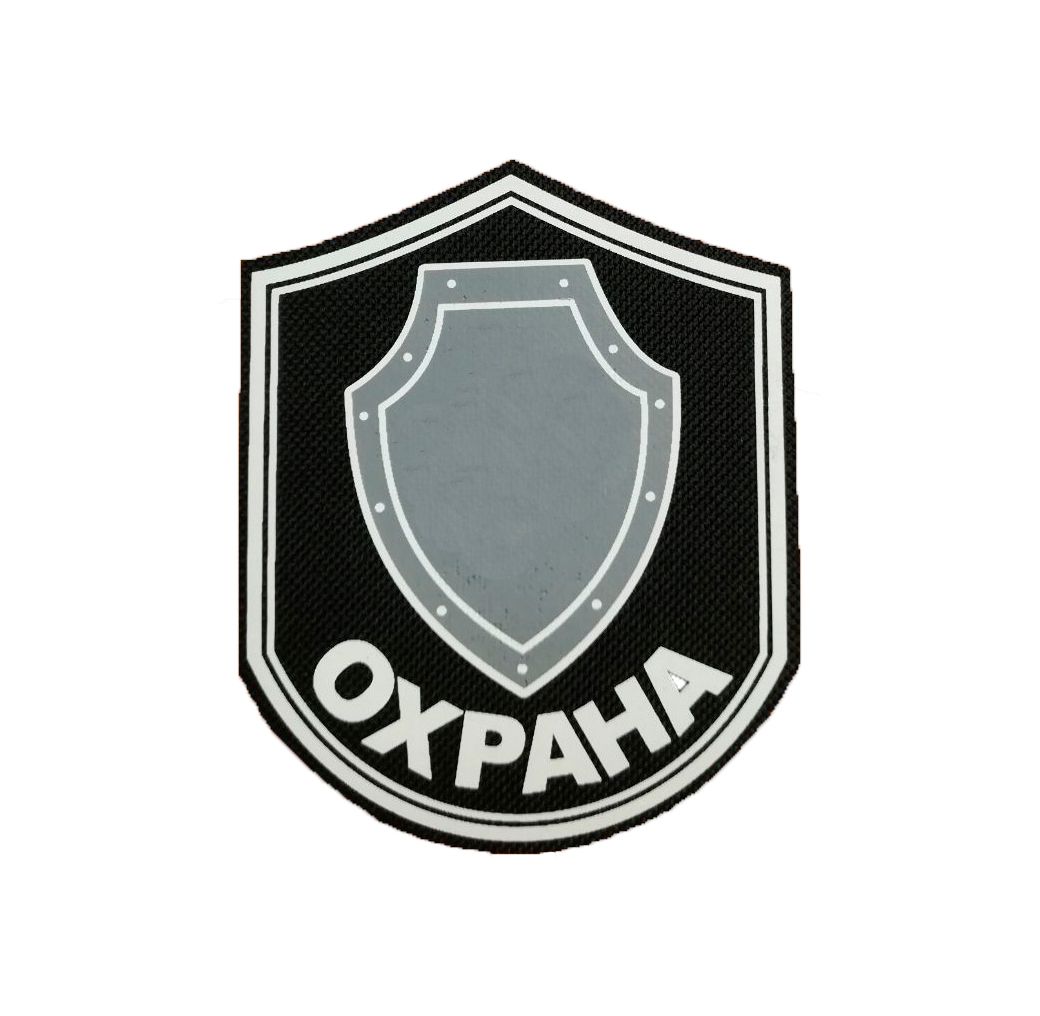 ЧОО Оштен