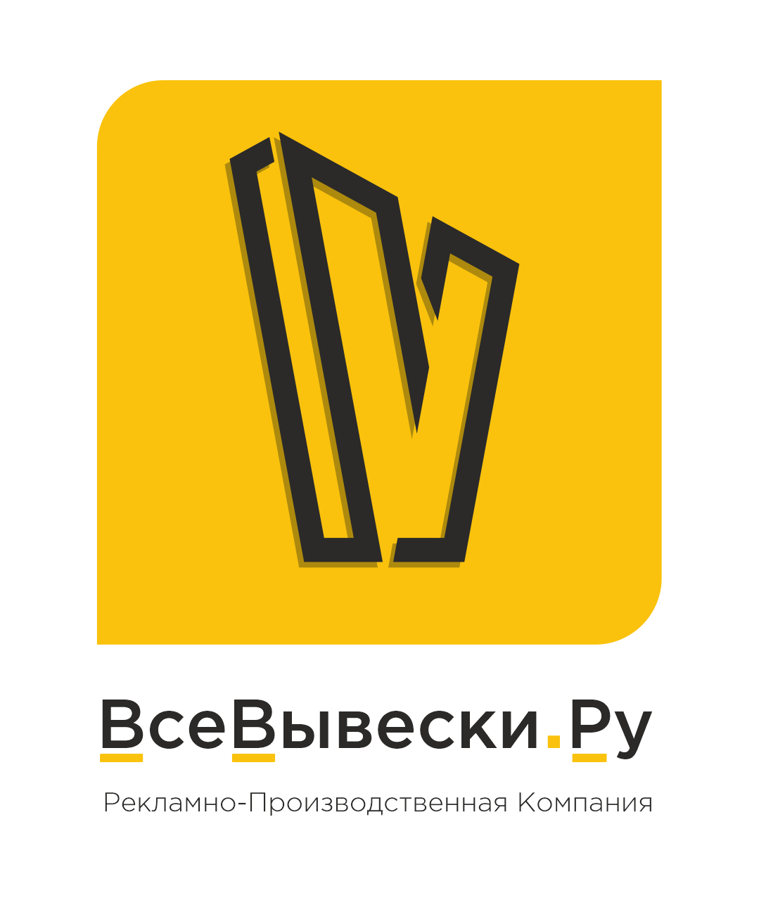 ВсеВывески.ру