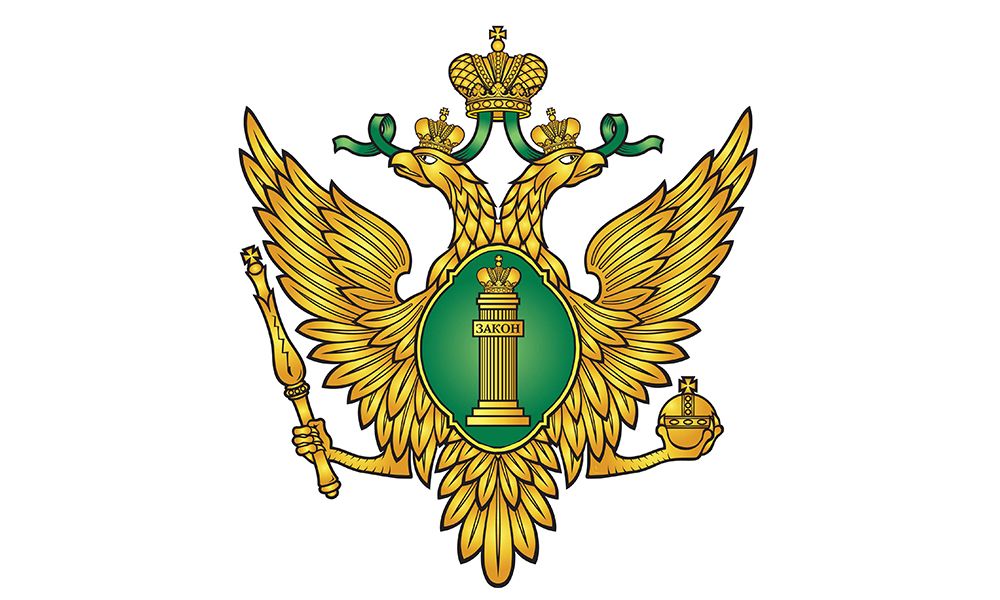 ФБУ Башкирская лаборатория судебной экспертизы Министерства юстиции РФ