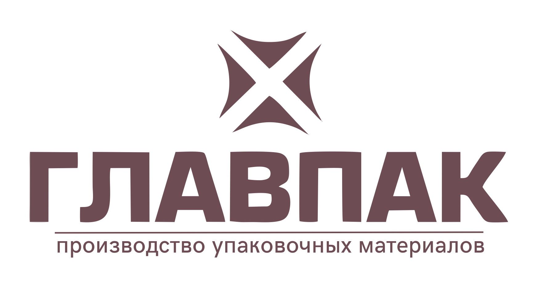 ГлавПак