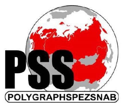 Полиграфспецснаб