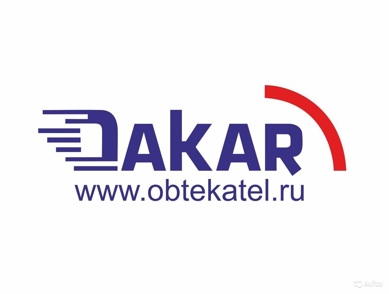 Дакар