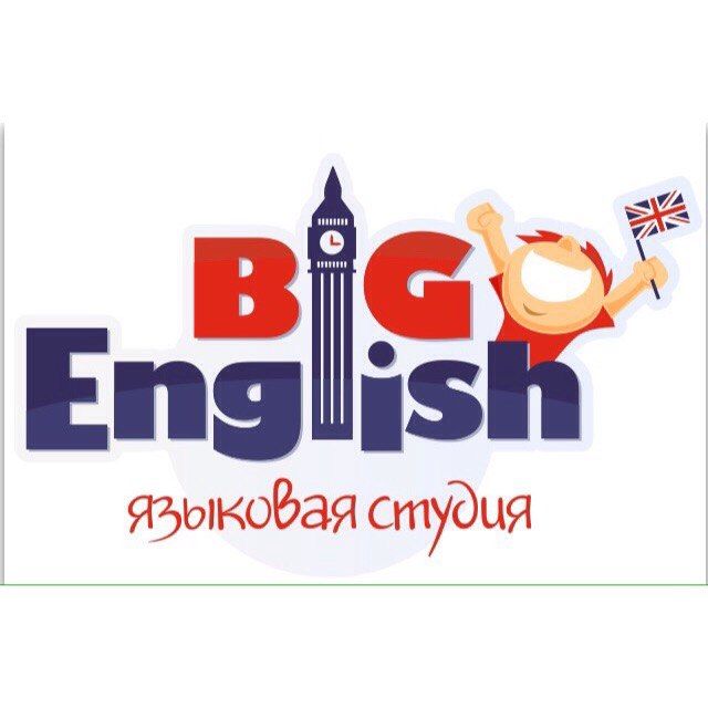 BIG ENGLISH