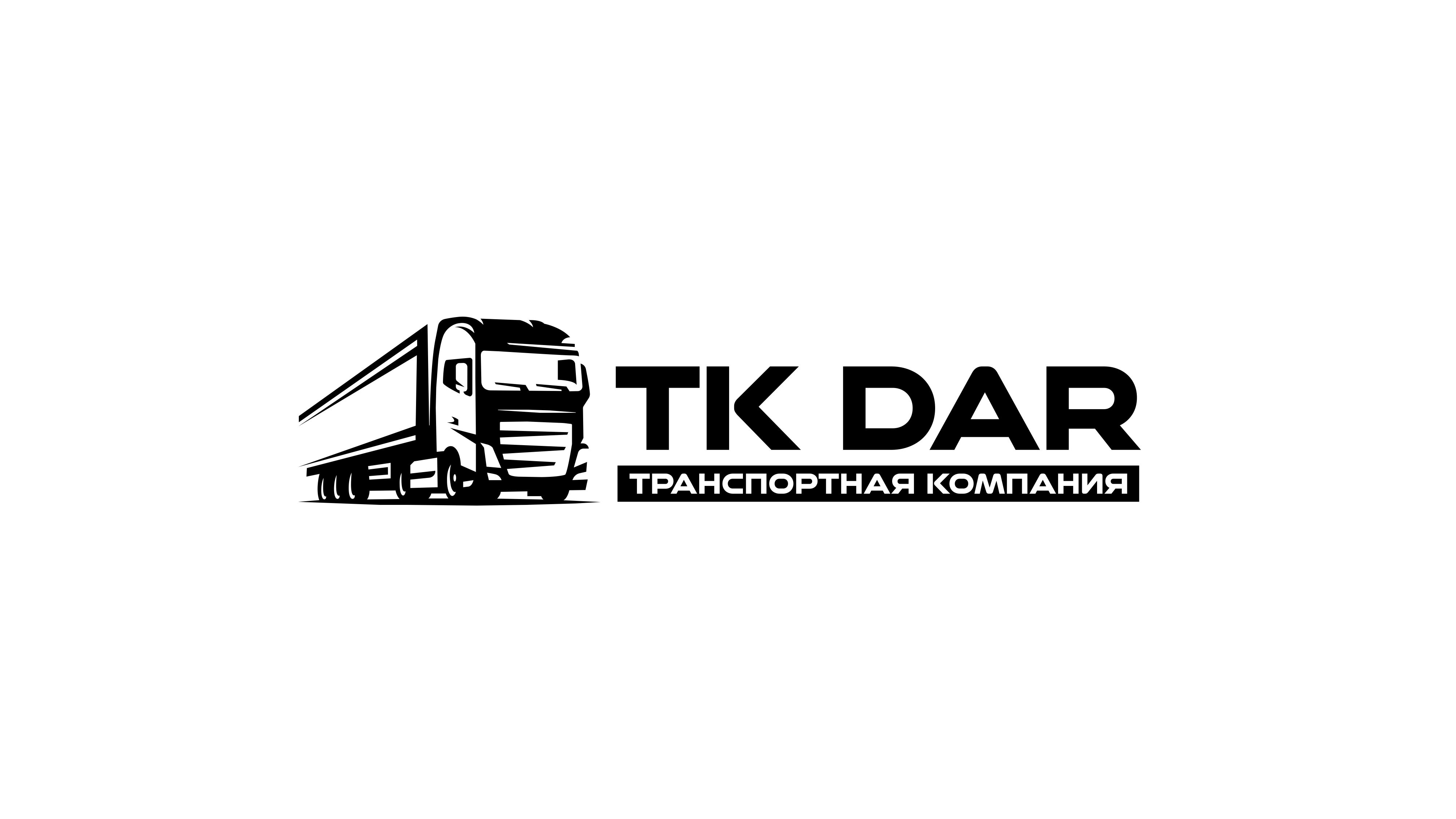 ТК ДАР