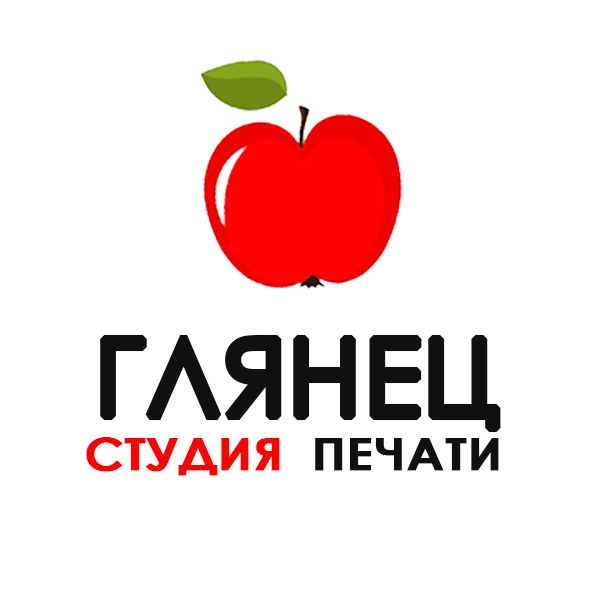 Студия печати Глянец