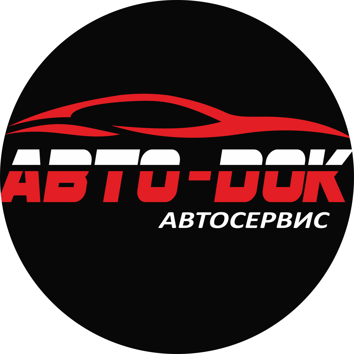 Авто-Док