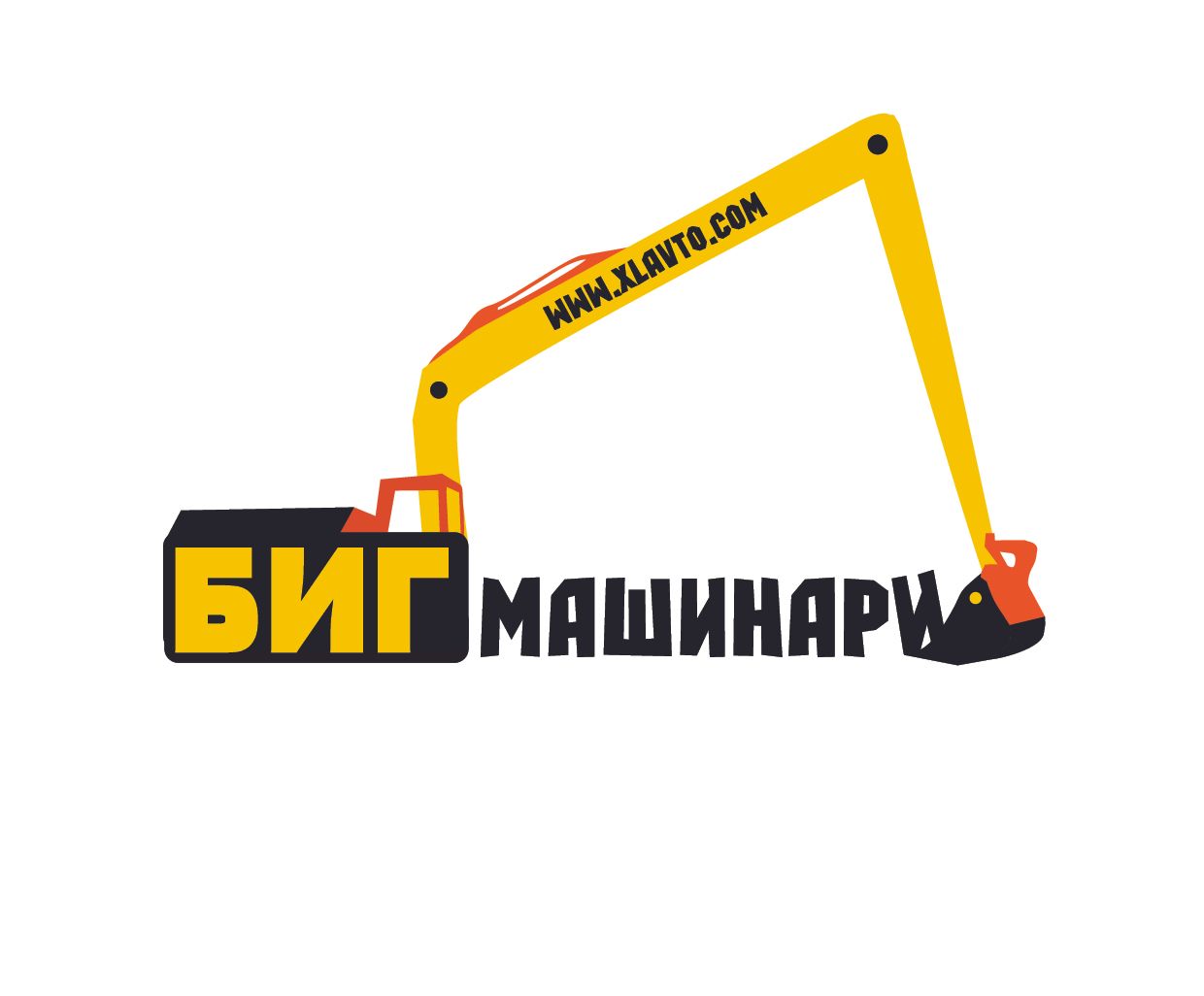 Биг Машинари