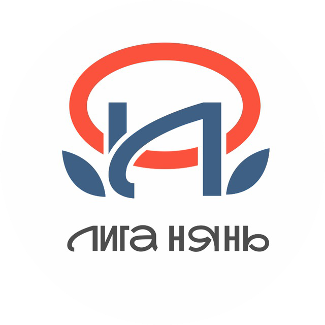 Лига Нянь