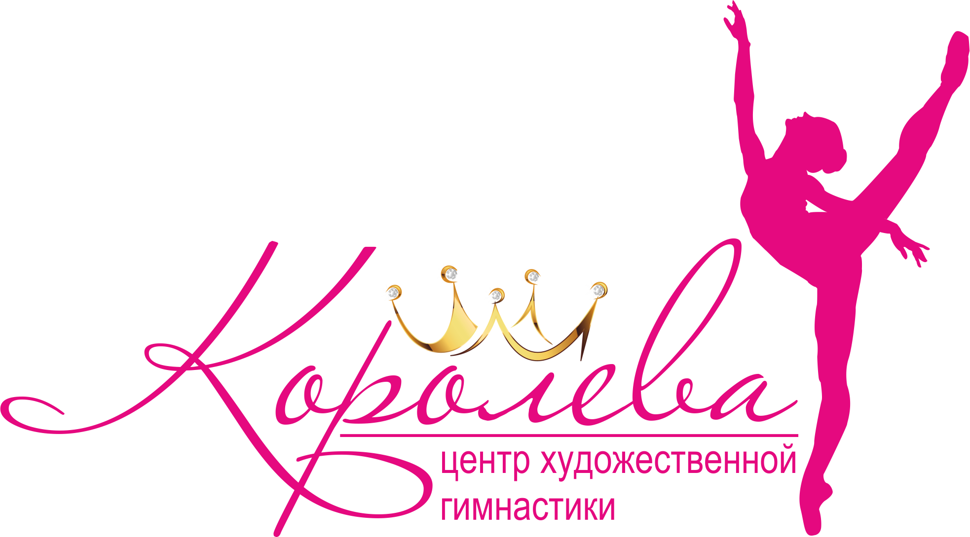 Центр художественной гимнастики Королева