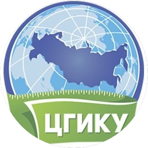 ЦГиКУ