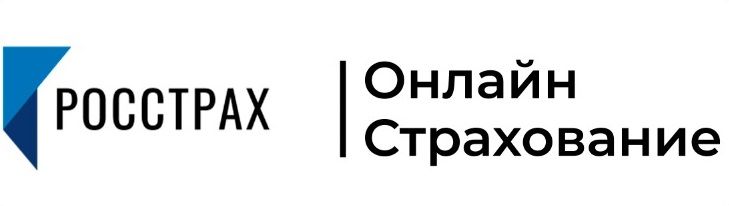 Онлайн Страхование