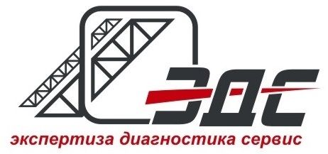 ООО Экспертиза. Диагностика. Сервис