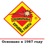 Специальные Взрывные Работы